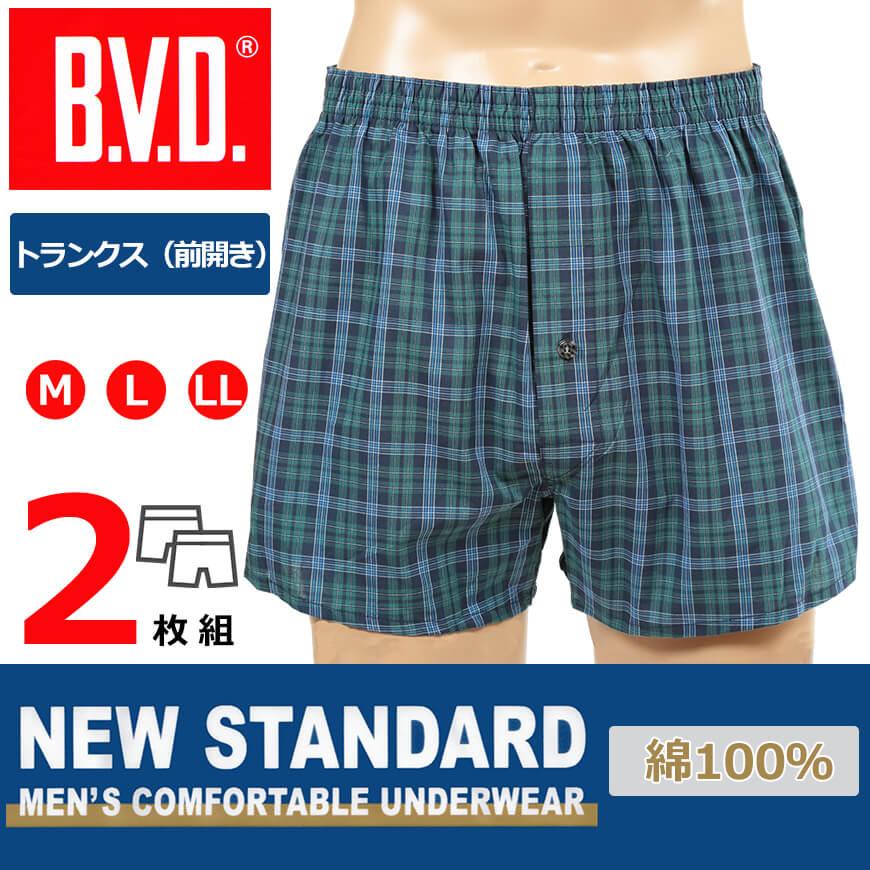 B.V.D BVD トランクス メンズ 下着 B.V.D.NEW STANDARD 2枚組 M〜LL
