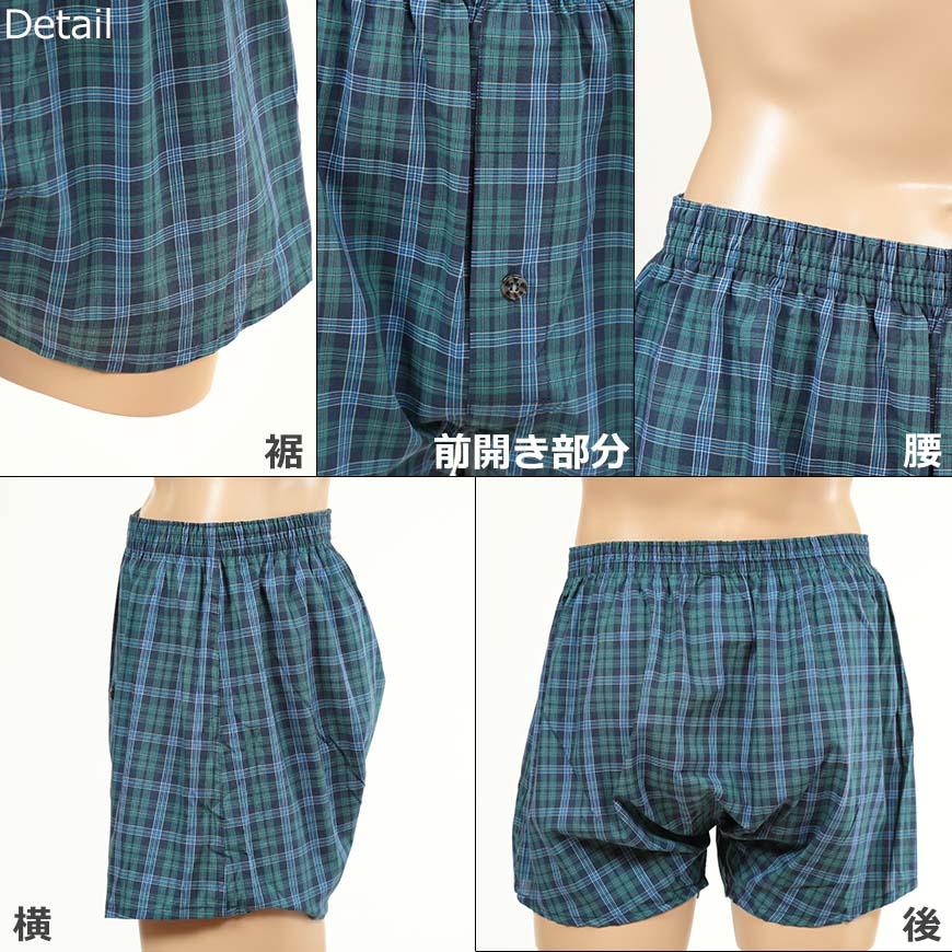 BVD 先染めトランクス NEW STANDARD Mサイズ　　2枚組×27枚 B.V.D BVD トランクス メンズ 下着 B.V.D.NEW STANDARD 2枚組 M〜LL