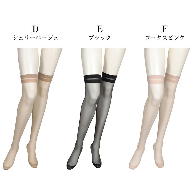 【しゃけ】シャンデール　ストッキング　２足　LL 着圧タイツ | 補整下着メーカー 株式会社シャンデール