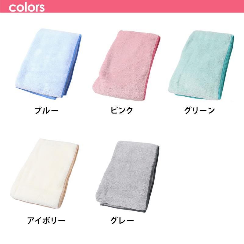 マイクロファイバー フェイスタオル 2枚組 約34×80cm 吸水性 速乾性