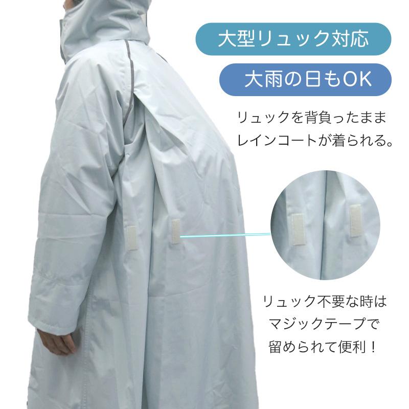 レインコート キッズ 自転車 ストレッチ 通学 軽い 軽量 中学生 高校生