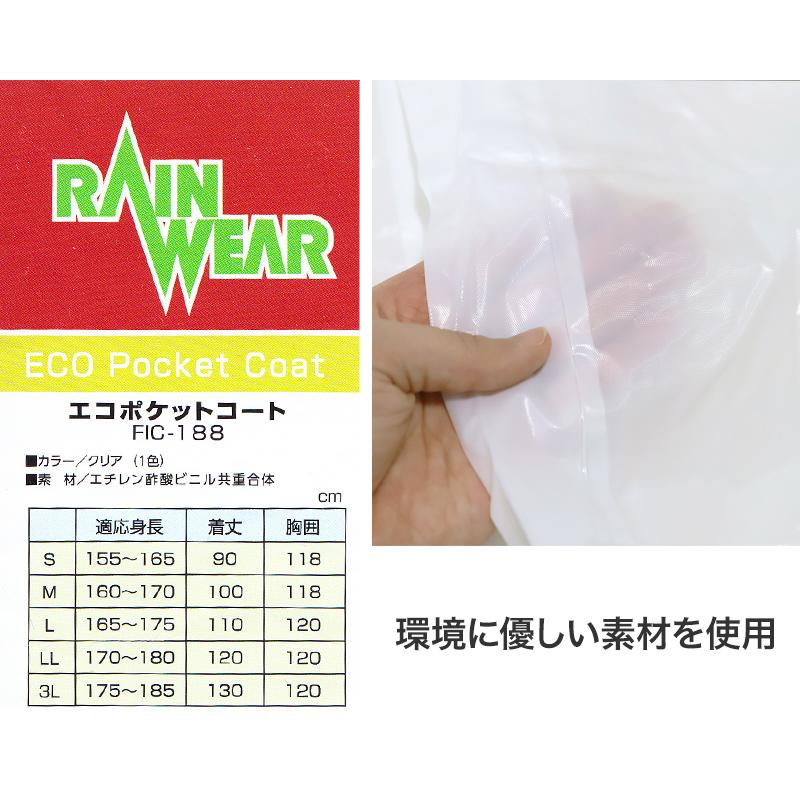 レインコート カッパ 雨合羽 S M L LL 3L レインスーツ 大人用