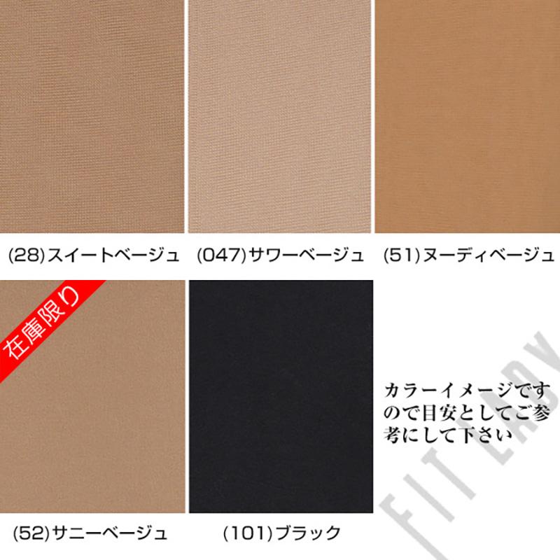 ストッキング 伝線しにくい 3足組 M-L・L-LL (パンスト つま先スルー