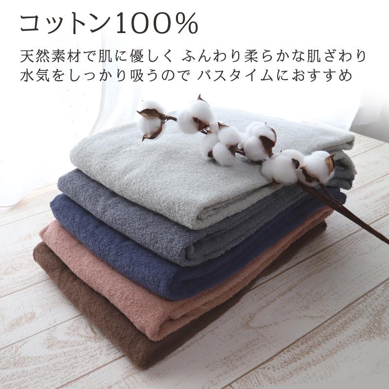 大判バスタオル 約80x160cm バスタオル 大判 厚手 綿 大きい 綿100