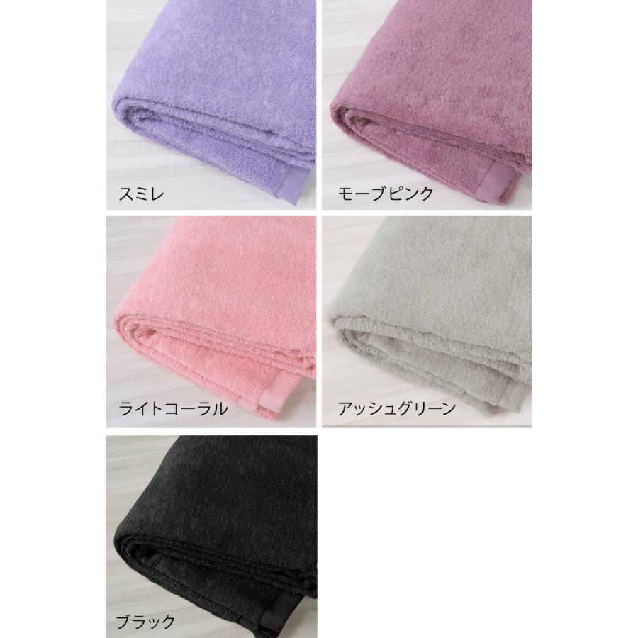 大判バスタオル 約80x160cm バスタオル 大判 厚手 綿 大きい 綿100