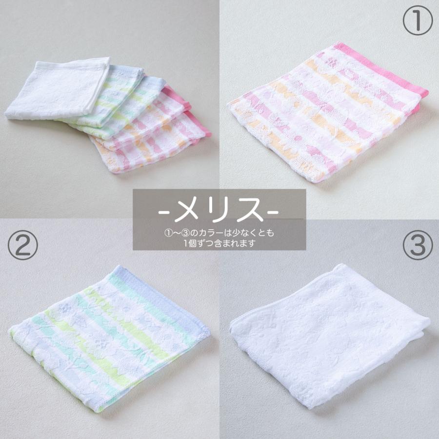 ハンドタオル(５枚セット)   1130円 今治タオル ハンドタオル 5枚セット かわいい 綿100％ 日本製 やや薄手