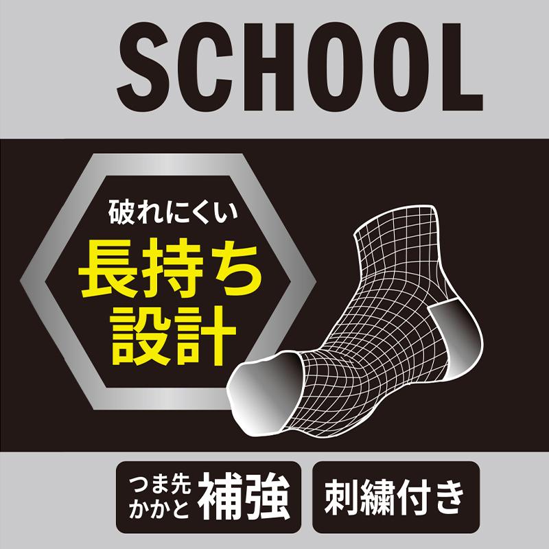 adidas（アディダス） ショート ソックス ジュニア 3足組 19-21cm〜23