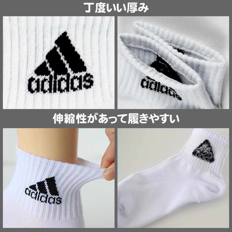 adidas（アディダス） 靴下 キッズ 子供用 ショートソックス 3足組