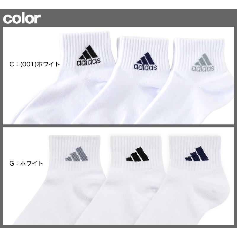 adidas（アディダス） 靴下 キッズ 子供用 ショートソックス 3足組