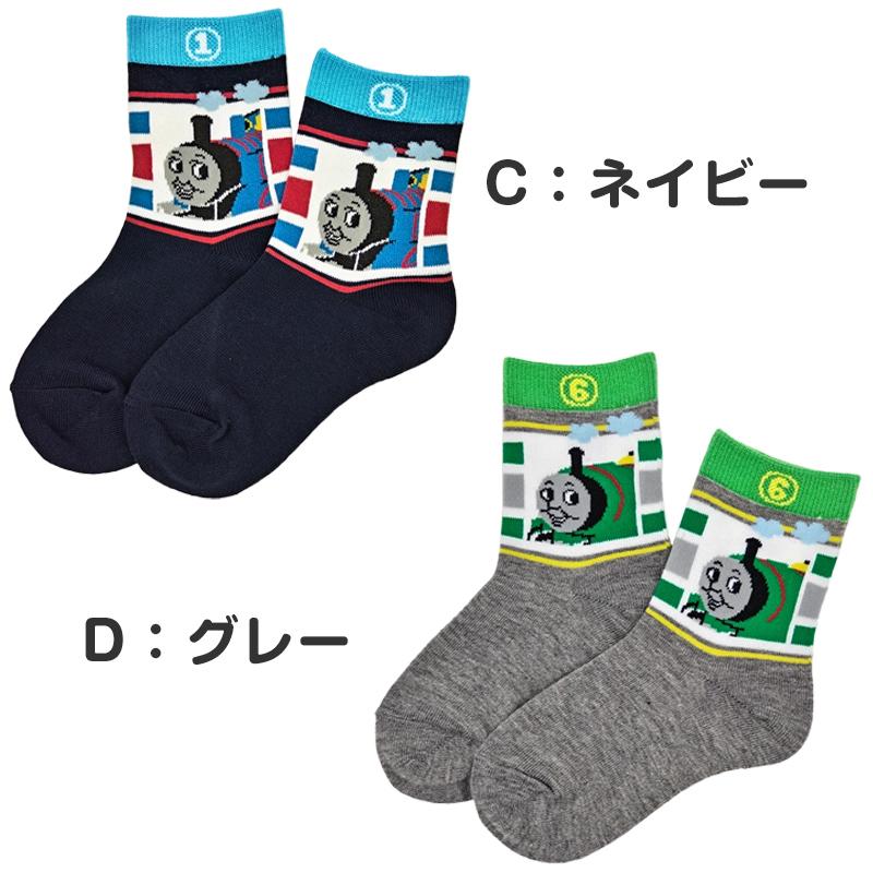福助 トーマス 子供クルー丈ソックス 13-19cm (きかんしゃトーマス 