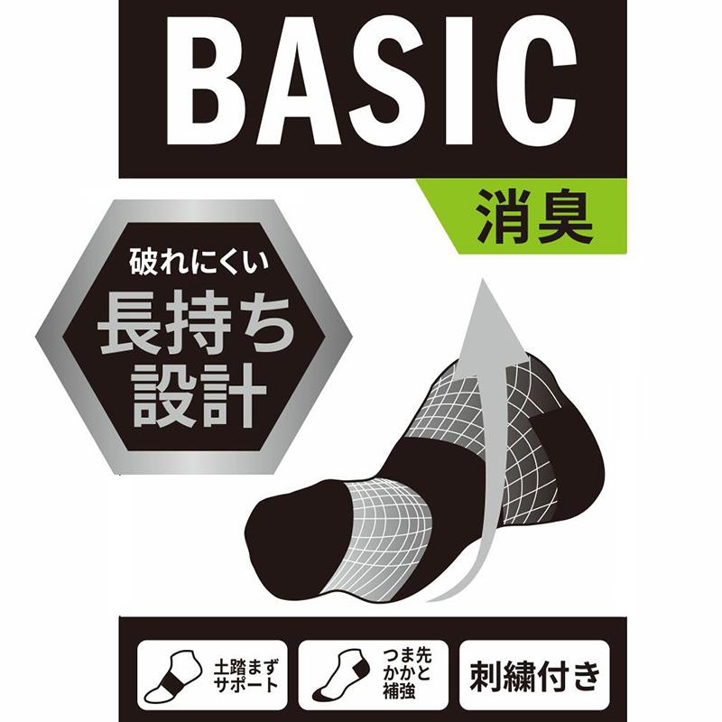 adidas クルー丈ソックス 3足組 消臭加工 24-26cm〜28-30cm