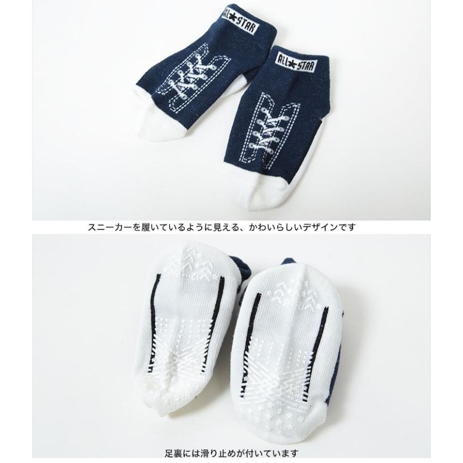 靴下 キッズ ベビーソックス 滑り止め コンバース 9 14cm 12 15cm 子供 ショート丈 ソックス 男の子 女の子 かわいい すててこねっと 通販 Paypayモール