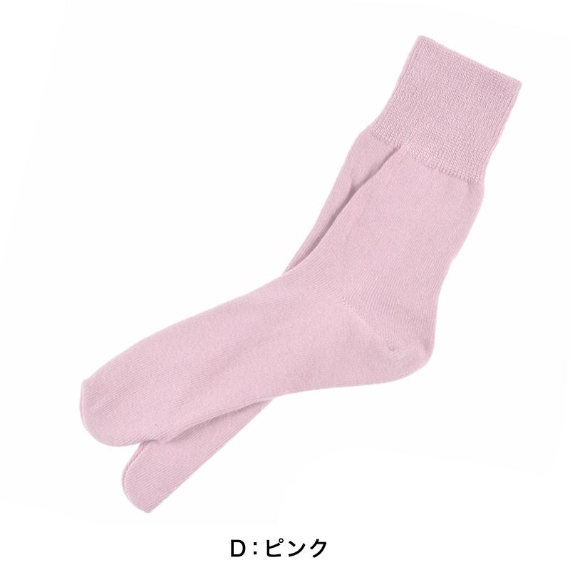 タビックス 爆買 福助 婦人用 綿混 くちゴムゆったりソックス 2足組 22