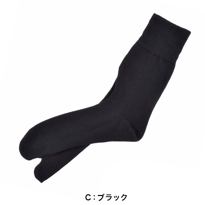 タビックス 福助 足袋ソックス メンズ 口ゴムゆったり 2足組 24-26cm