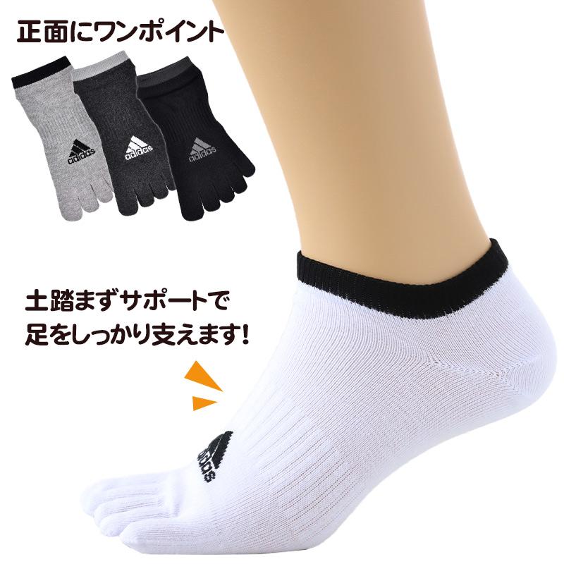 adidas（アディダス） メンズ 靴下 5本指 ソックス くるぶし丈 紳士 消