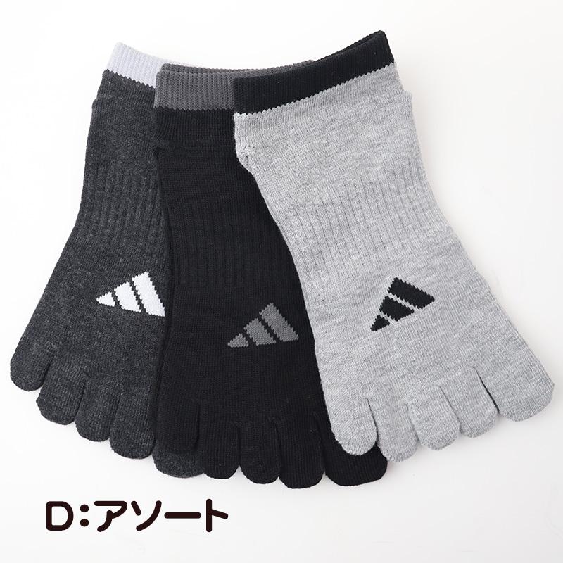 3ラインショート丈【アディダス×福助】五本指ソックス 滑り止め付き 24足セット Fukuske（フクスケ） アディダス 足裏すべり止め 5本指 スポーツ