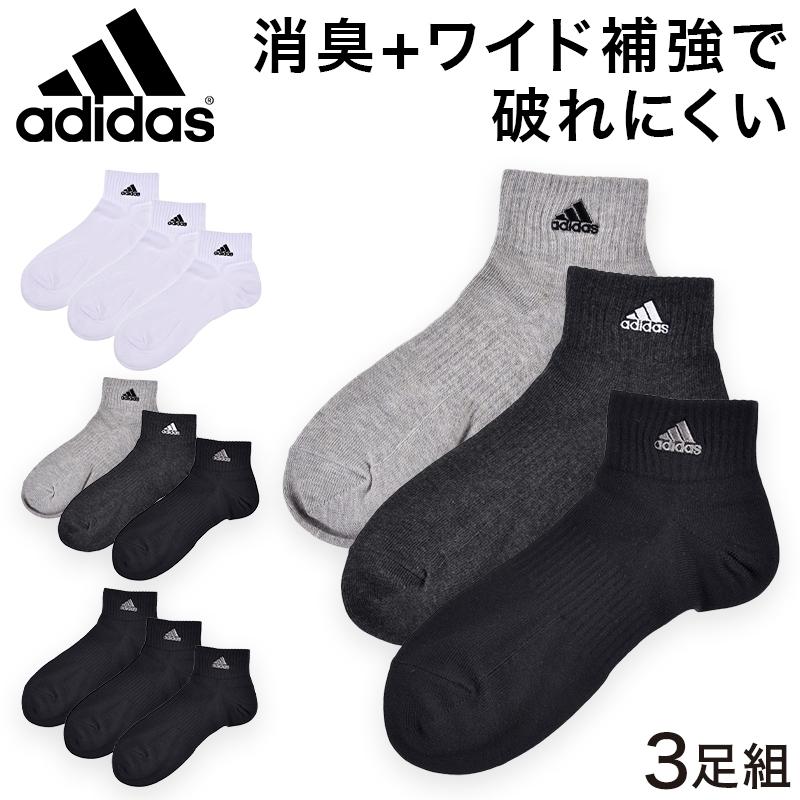 adidas アディダス メンズ 靴下 3足セット くるぶしソックス