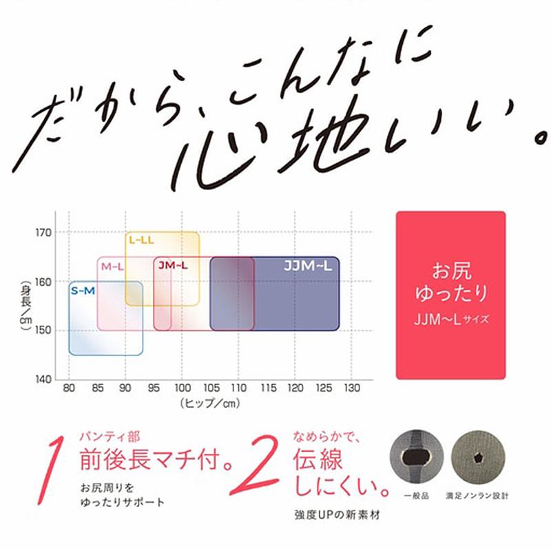 フクスケ　パンスト　Ｌ-ＬＬ フクスケ パンスト TSY9806 L〜LL ミディアムキャメル 5枚組 : 快適