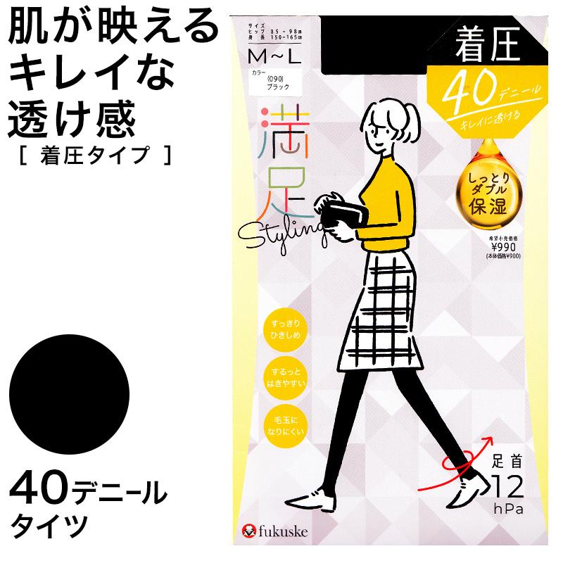 満足 福助 着圧心地いい 40デニール 着圧タイツ S-M〜L-LL (フクスケ
