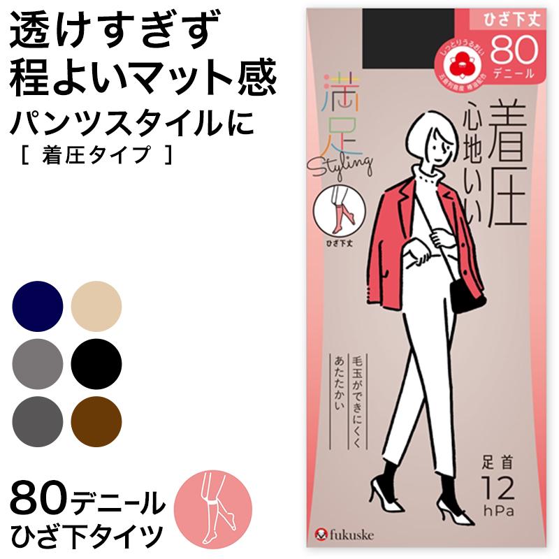 満足 福助 満足 80デニール着圧タイツ（ひざ下） 22-25cm (フクスケ
