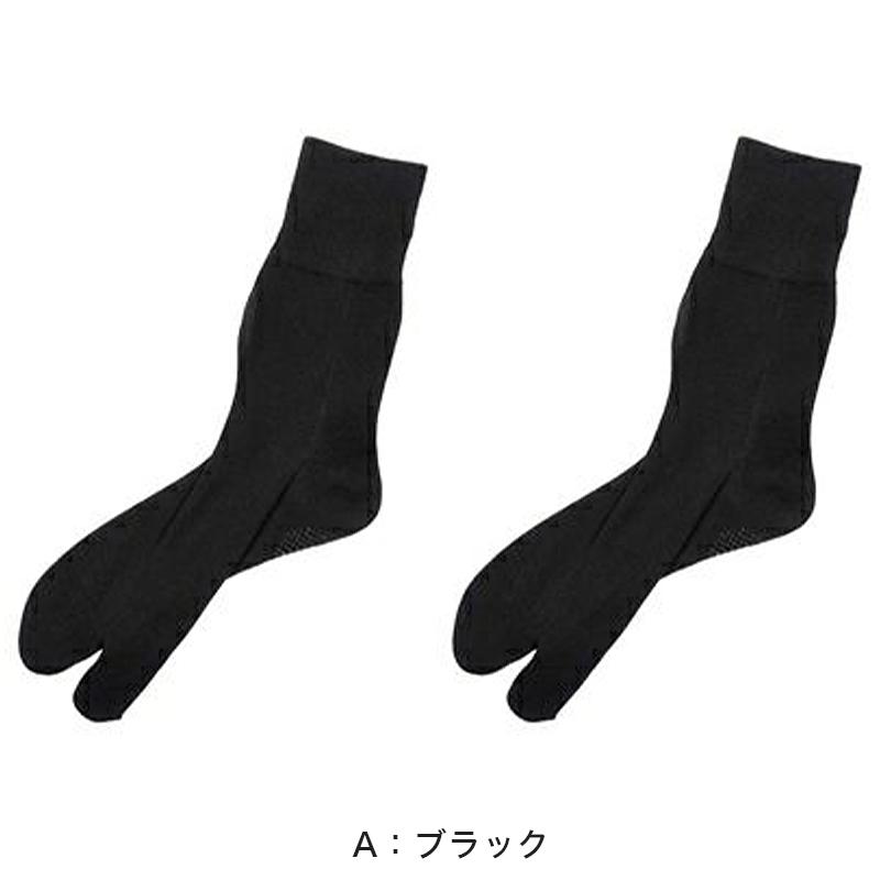タビックス 福助 紳士用 ウール混すべり止め付きソックス 2足組 24
