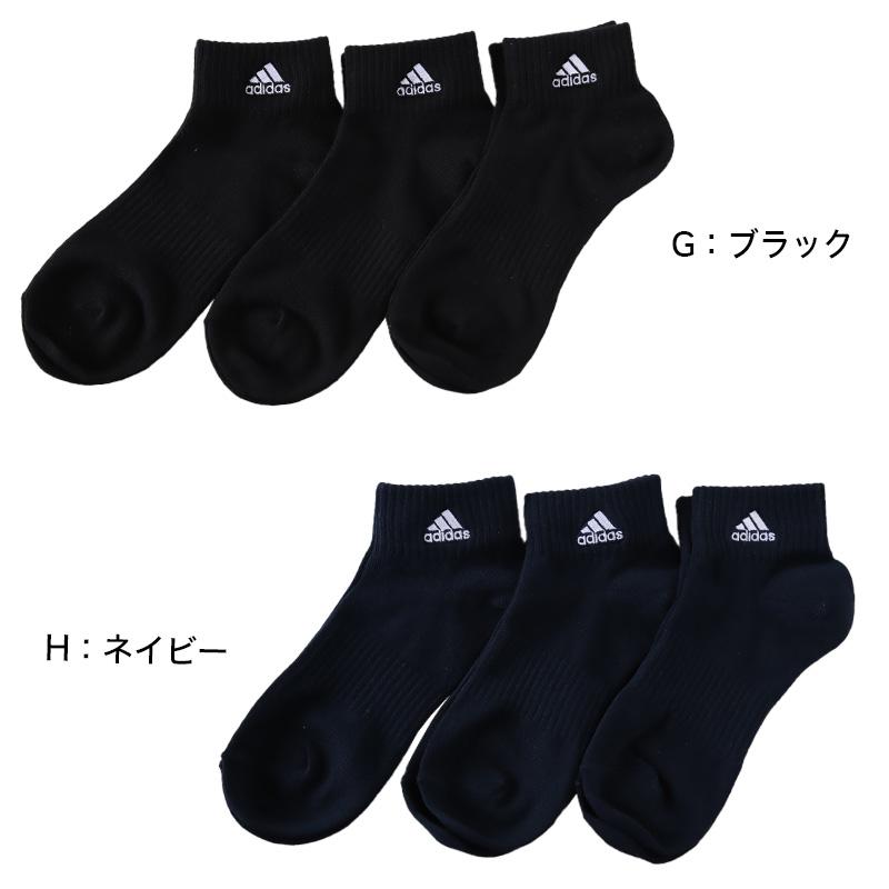 adidas ショート丈ソックス 3足組 21-23cm〜23-25cm (アディダス ソックス 靴下 レディース 女 セット まとめ買い フクスケ 福助)｜suteteko｜05