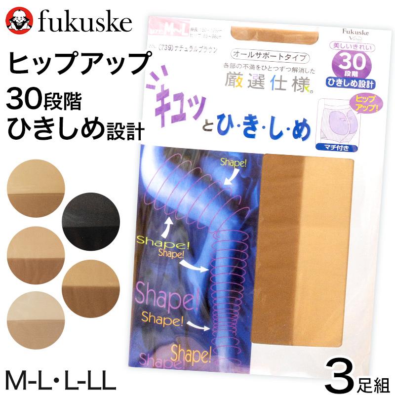 Fukuske 福助 キュっとひきしめ オールサポートタイプ パンティ