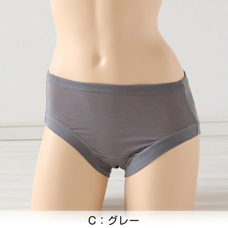 満足 福助 サニタリー ボクサー お休み用 多い日用 M〜LL (生理用