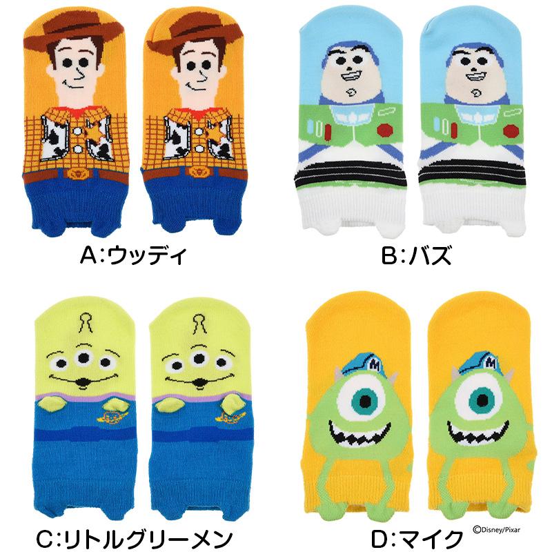 Fukuske（フクスケ） ディズニー ソックス 靴下 キッズ 男の子 女の子