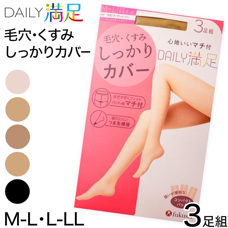 【hitoharu1103】3足セット hitoharu1103様専用】3足セット 【公式通販】