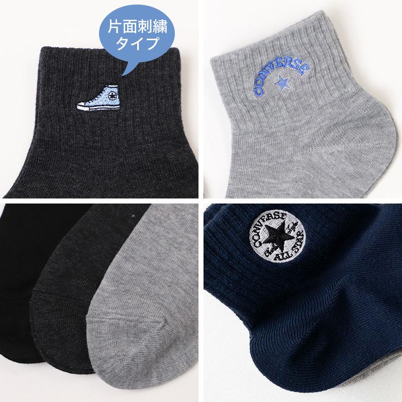 CONVERSE ロッドマン モデル 3足 セット CONVERSE（コンバース） 片面刺繍 ソックス 3足組 23-25cm 靴下