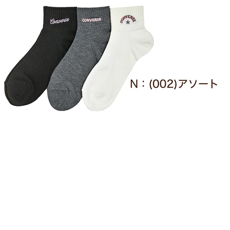 3足まとめセット ゼット（ZETT）（キッズ）野球 底黒 3足組 ジュニア アンダー