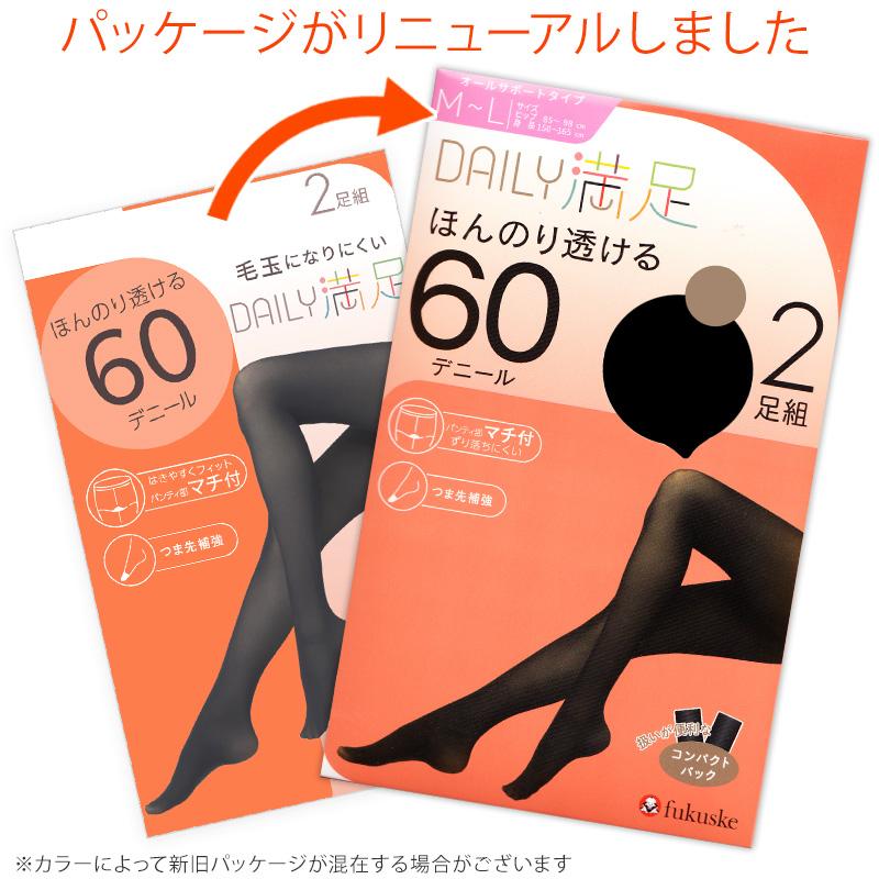 Fukuske（フクスケ） 福助 タイツ 60デニール レディース 2足組 M-L・L