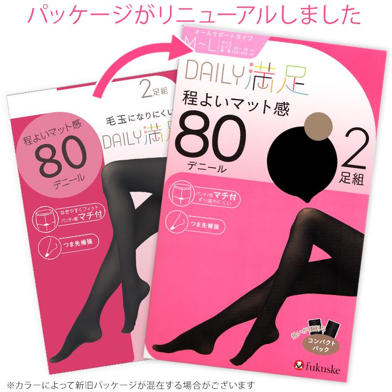 Fukuske（フクスケ） 福助 タイツ 80デニール 2足組 M-L・L-LL