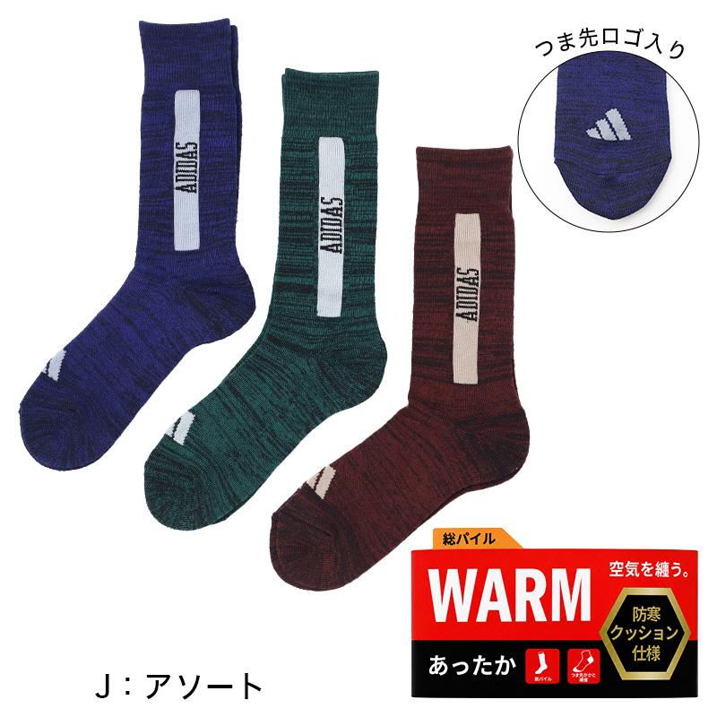 adidas（アディダス） メンズ 靴下 総パイル クルーソックス 3足組 24