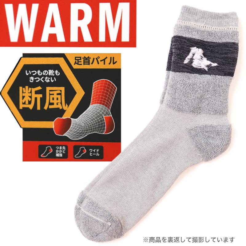 adidas（アディダス） メンズ 靴下 クルーソックス レッグ部パイル 3足