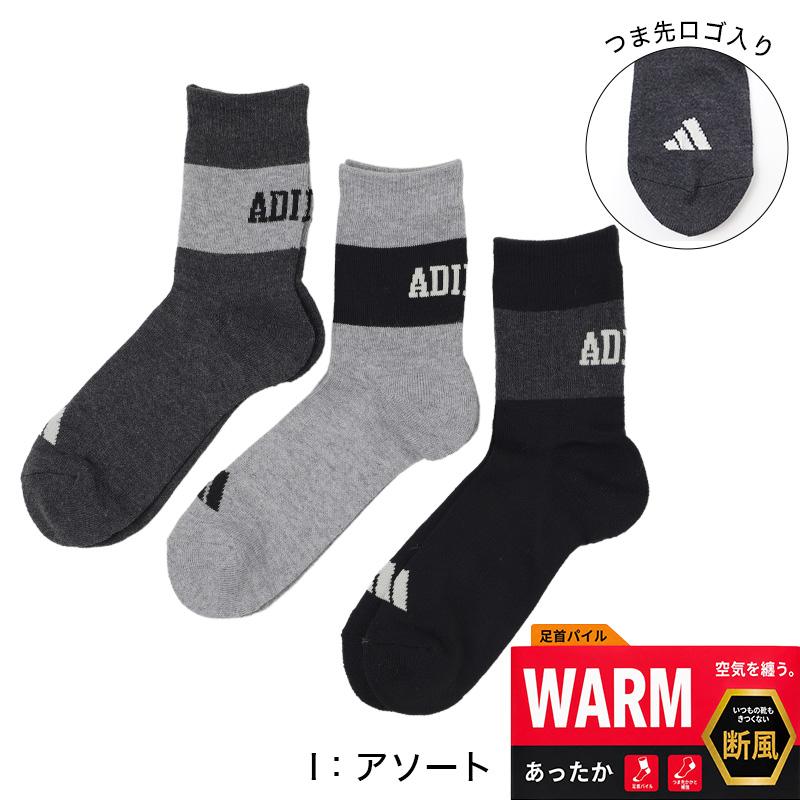 adidas（アディダス） メンズ 靴下 クルーソックス レッグ部パイル 3足