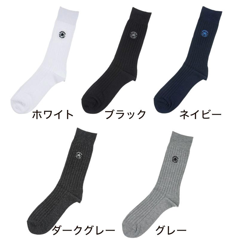 CONVERSE（コンバース） クルー丈ソックス 25-27cm・27-29cm