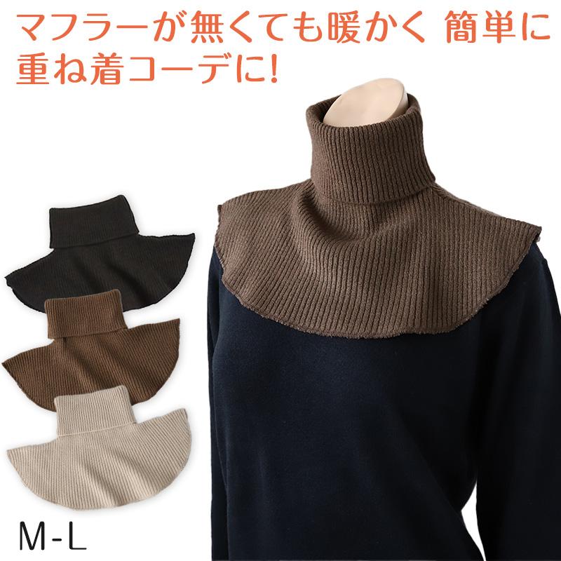 専用⭐気まぐれ…限定商品❤ゆったり大人サイズ☆ネックウォーマー⭐ Fukuske（フクスケ） ネックウォーマー つけ襟 福助 防寒 冷え 寒さ