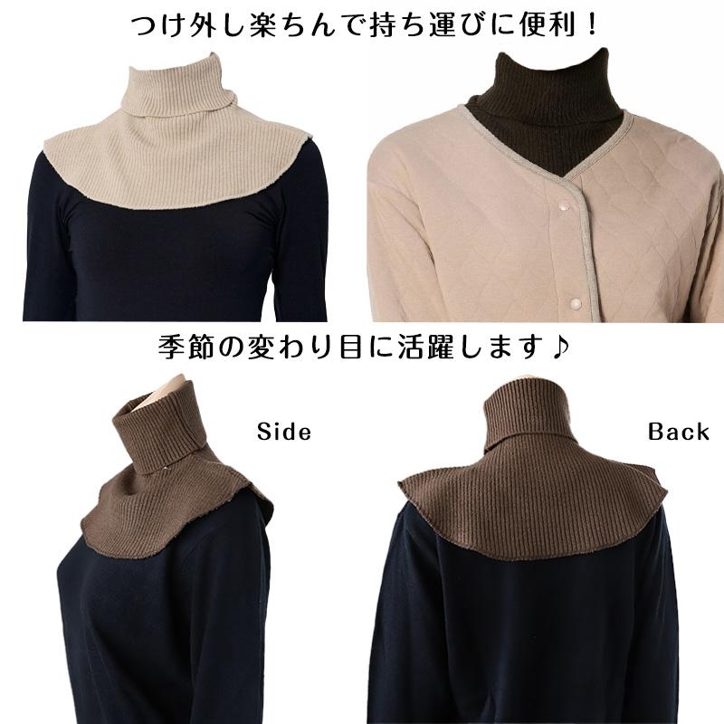 Fukuske（フクスケ） ネックウォーマー つけ襟 福助 防寒 冷え 寒さ