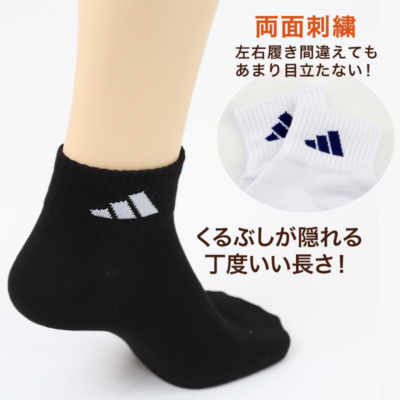 靴下18 adidas（アディダス） 靴下 ショート ソックス くるぶし丈 メンズ 男子