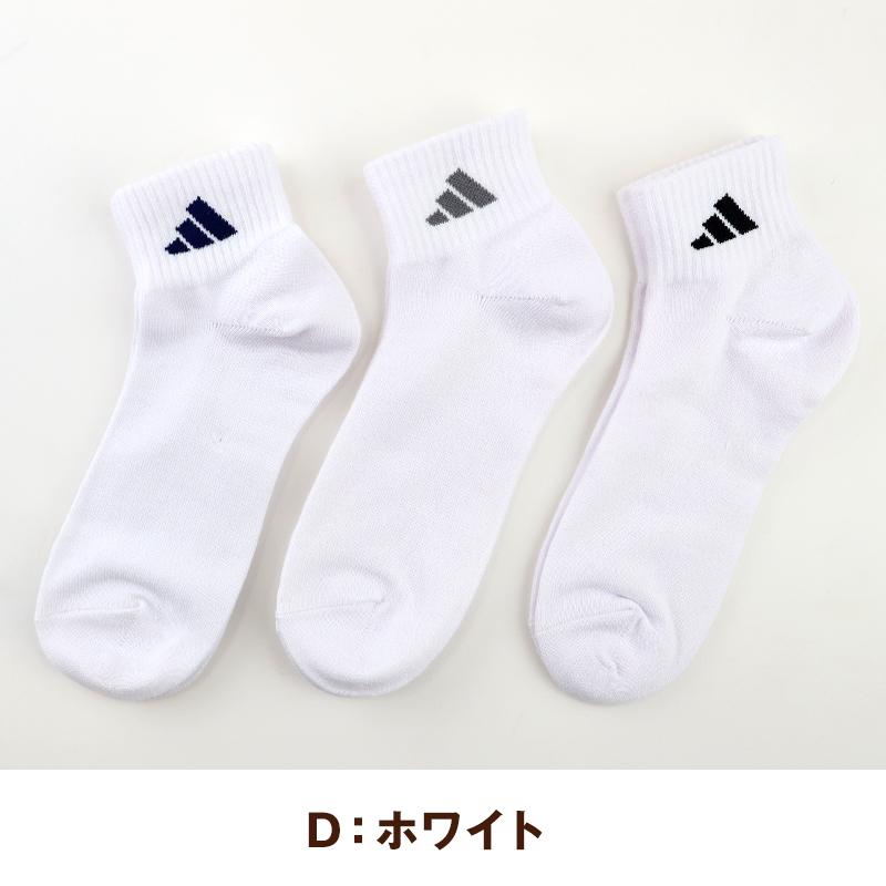 adidas（アディダス） 靴下 ショート ソックス くるぶし丈 メンズ 男子