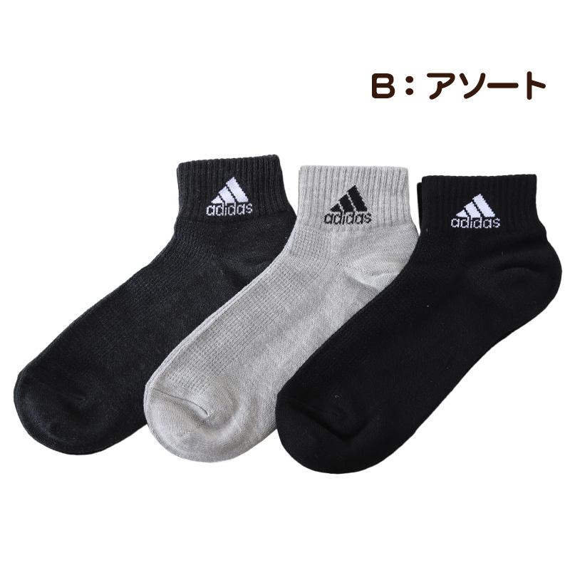 adidas（アディダス） 靴下 くるぶし丈 ソックス メンズ 男子 adidas 3