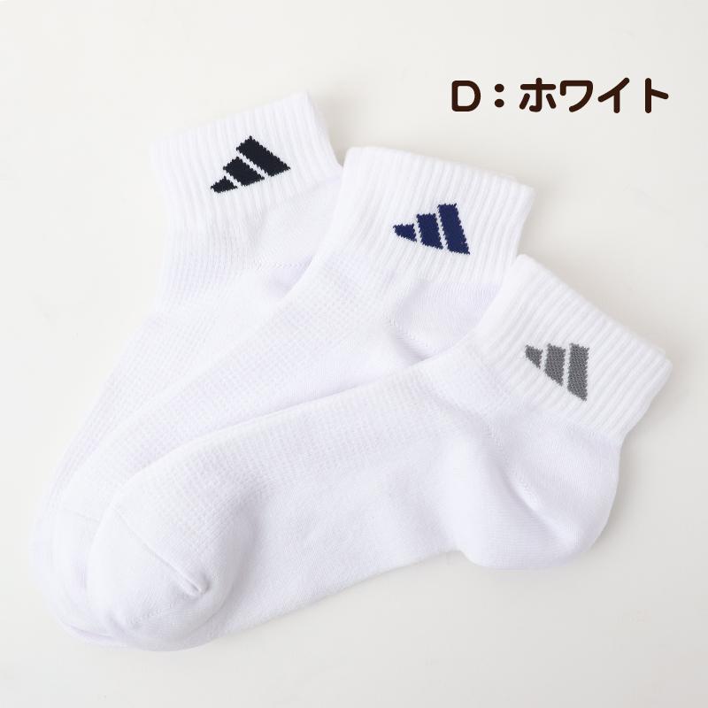 adidas 靴下 くるぶし丈 ソックス メンズ 男子 アディダス 3足組