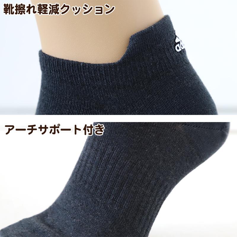 adidas（アディダス） 靴下 ショート ソックス メンズ 男子 3足組 24