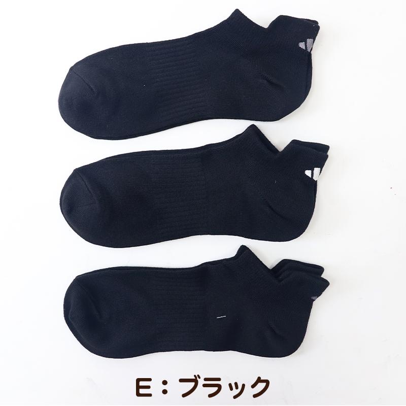 adidas 靴下 ショート ソックス メンズ 男子 アディダス 3足組 24-26