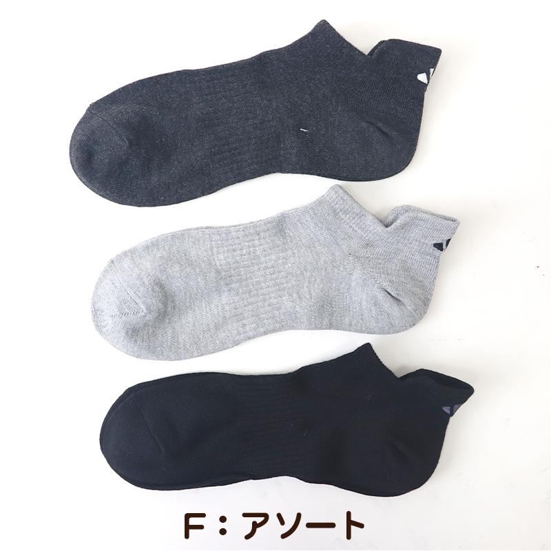 adidas（アディダス） 靴下 ショート ソックス メンズ 男子 3足組 24