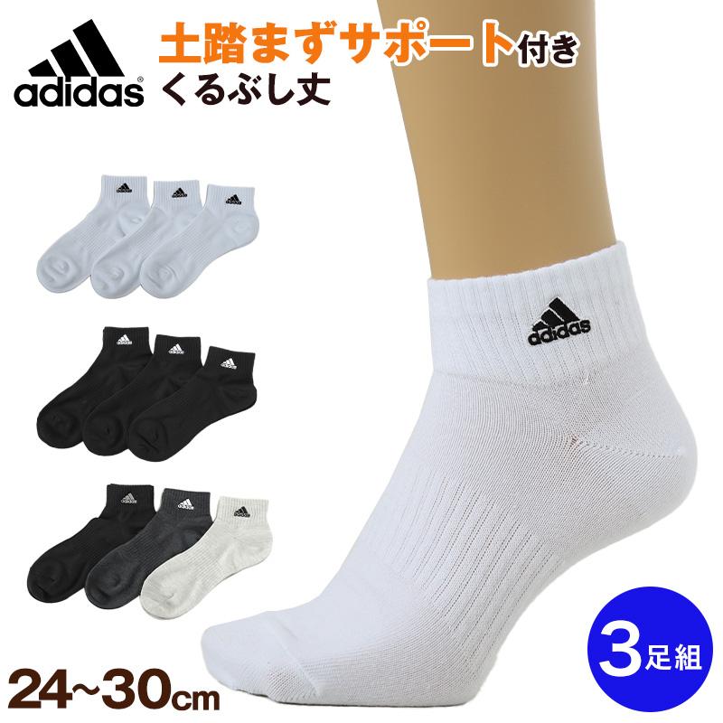 adidas 靴下 ショート ソックス くるぶし丈 メンズ 3足組 24 adidas 靴下 ショート ソックス くるぶし丈 メンズ 3足組 24