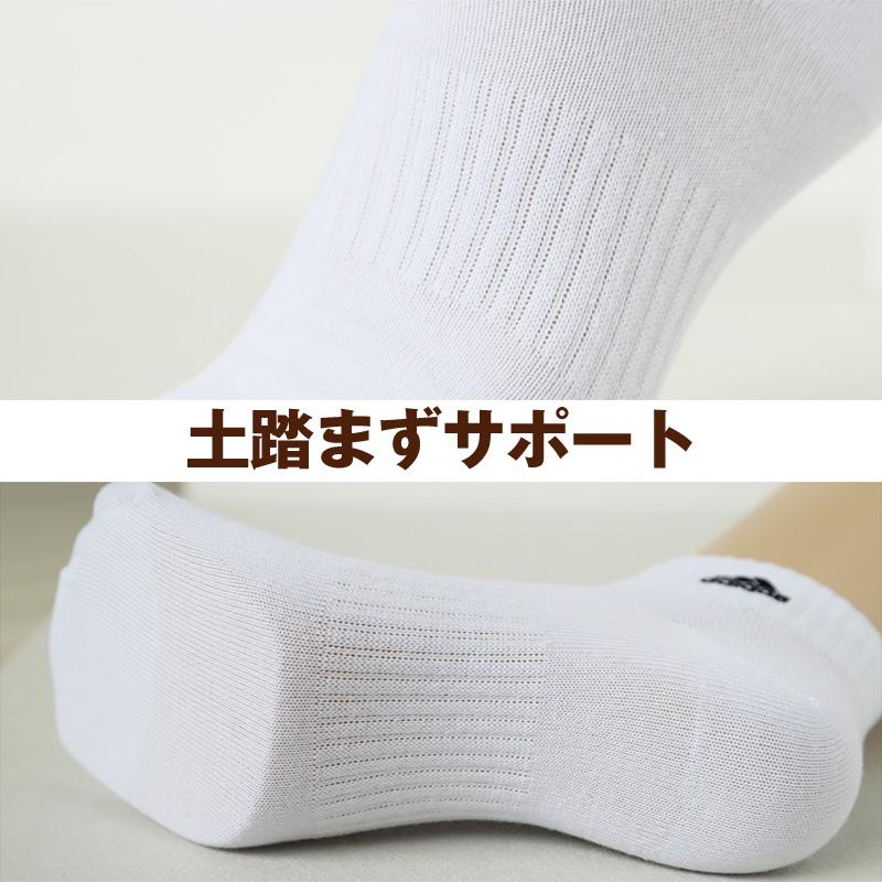 adidas（アディダス） 靴下 ショート ソックス くるぶし丈 メンズ