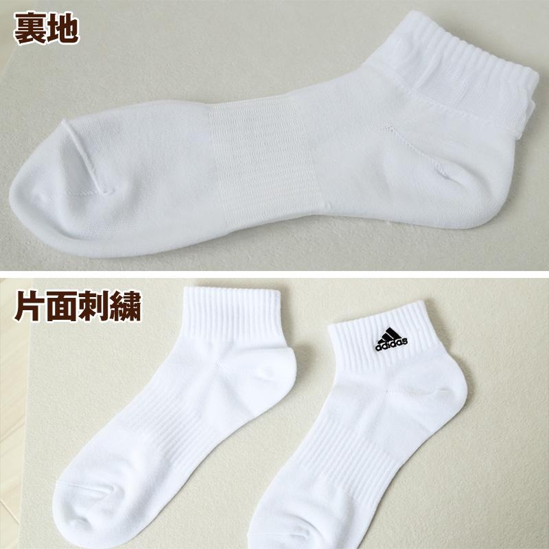 adidas（アディダス） 靴下 ショート ソックス くるぶし丈 メンズ